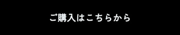 PREGEL Non-Sanding Fill 発売記念キャンペーン商品はこちら