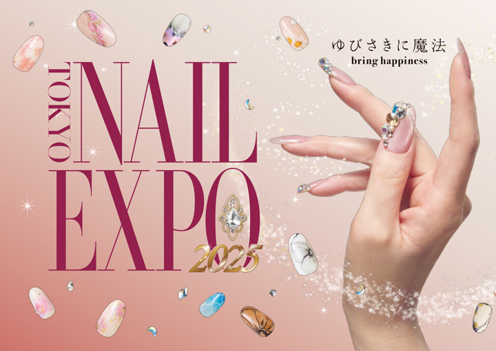 TOKYO NAIL EXPO 2025