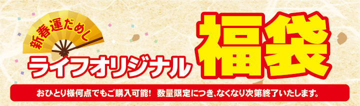 トピック | ライフビューティーネイルプロショップ