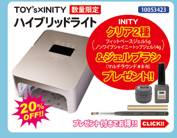 目玉商品 TOY&rsquo;s&times;INITY ハイブリッドライト＋プレゼント付