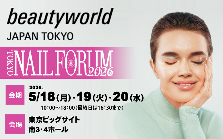 beautyworld JAPAN TOKYO NAIL FORUM 2026