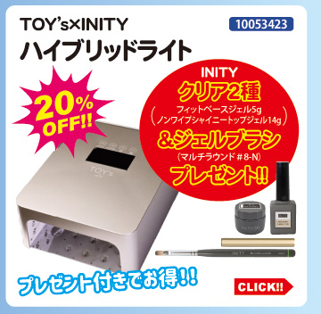 目玉商品 TOY&rsquo;s&times;INITY ハイブリッドライト