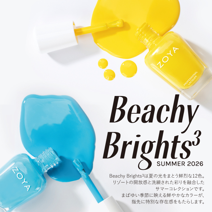 ZOYA Beachy Brights3