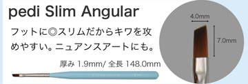 flicka nail arts pedi Slim Angular