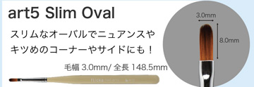 flicka nail arts art5 Slim Oval