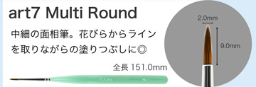 flicka nail arts art7 Multi Round