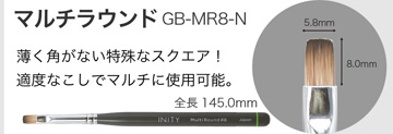 INITY マルチラウンド