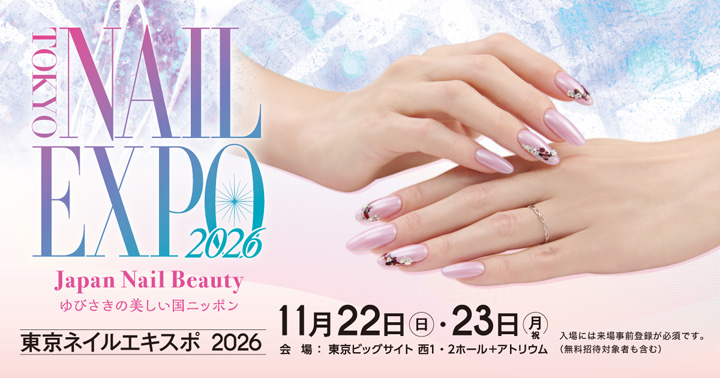 TOKYO NAIL EXPO 2026