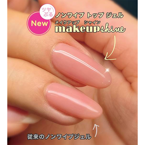 Sha Nail Pro Creative Gel メイクアップシャイン ノンワイプトップジェル 12ml ライフビューティーネイルプロショップ Sha Nail Pro Creative Gel メイクアップシャイン ノンワイプトップジェル 12ml ライフビューティーネイルプロショップ