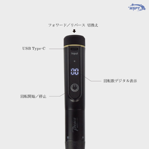 ⭐️新品未使用⭐️ WSPTジャパン one ネイルマシン プロ用