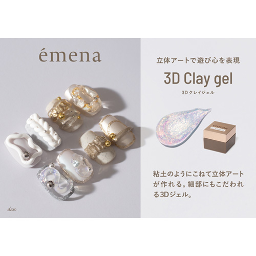 emena | 3Dクレイジェル 6色セット | ライフビューティーネイルプロ ...