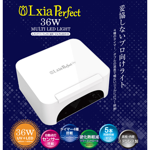 PREGEL　 LEDライト　Lxia EX 36W