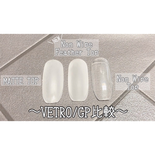 VETRO | ノンワイプフェザートップジェル 7mL | ライフビューティー VETRO | ノンワイプフェザートップジェル 7mL | ライフビューティー