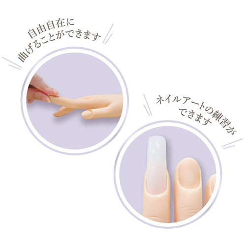 セレクション スーパーハンド 左手 ライフビューティーネイルプロショップ