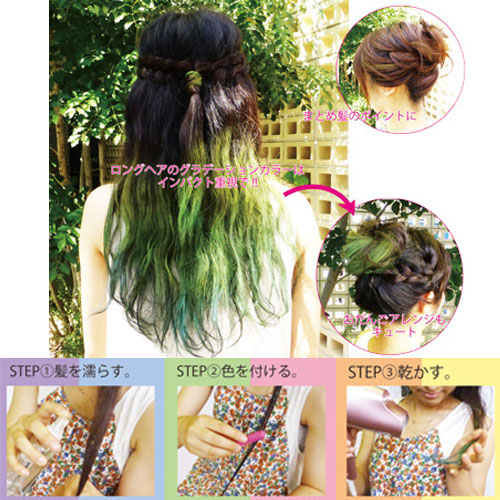 Beauty Nailer ヘアカラーチョーク Hcd 1 ライフビューティーネイルプロショップ