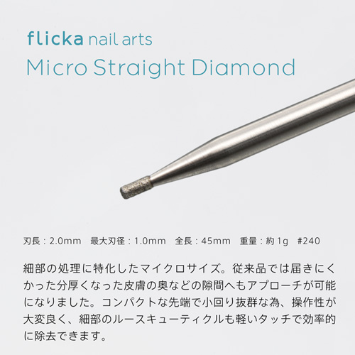 Micro Straight Diamond