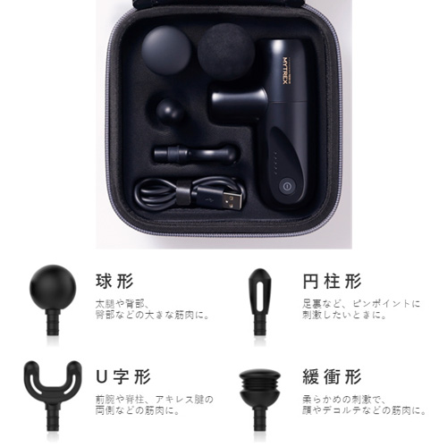 MYTREX REBIVE MINI セレクション | MYTREX REBIVE MINI XS黒 MYTREX REBIVE MINI セレクション | MYTREX REBIVE MINI XS黒