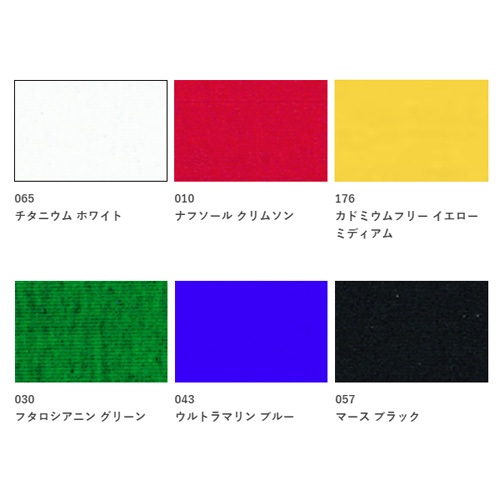 Liquitex | ソフト絵の具10mL 6色セットC V2 | ライフ