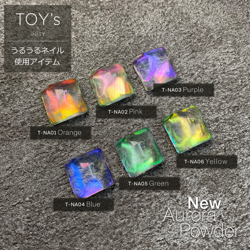 TOY's×INITY | ニューオーロラパウダー T-NA06 イエロー 0.5g | ライフ