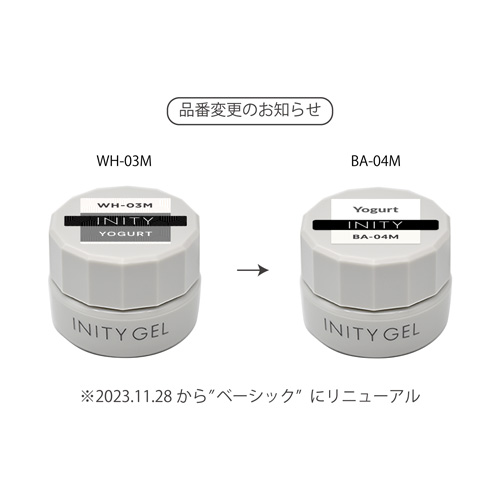 ハイエンドカラー BA-04M ヨーグルト 3g