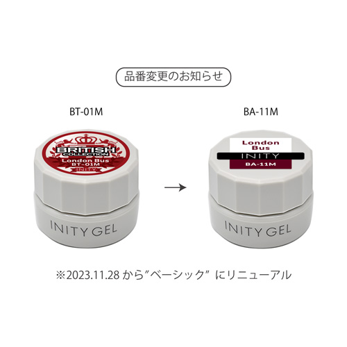 ハイエンドカラー BA-11M ロンドンバス 3g