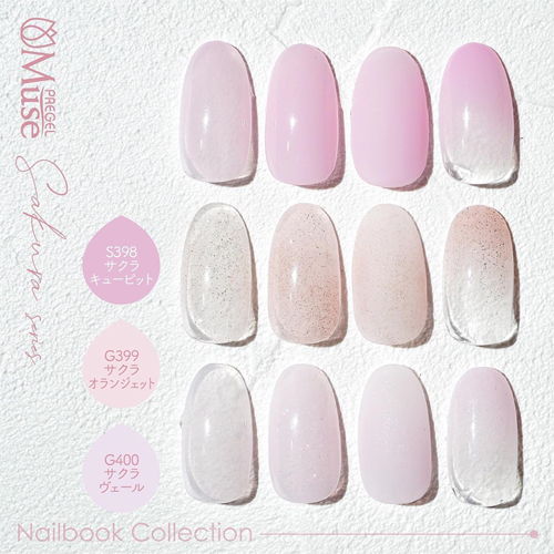 Pregel Muse カラージェル サクラヴェール 3g Pgu G400 ライフビューティーネイルプロショップ