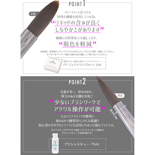 ネイルデダンス 新品未使用 スカルプチュアブラシプライム NaildeDance