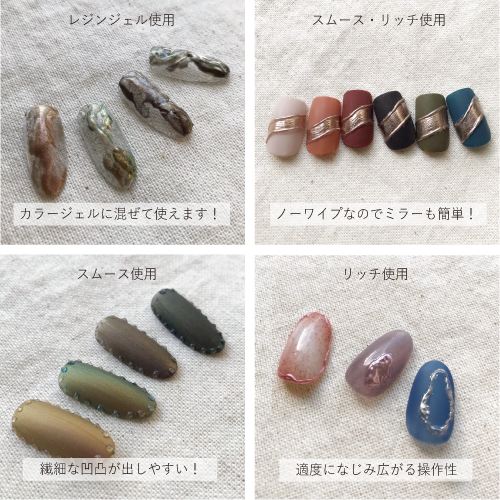 Presto 数量限定 レジンジェルお試しミニセット ライフビューティーネイルプロショップ