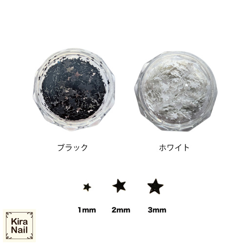 ホログラム 星 3種ミックス ホワイト