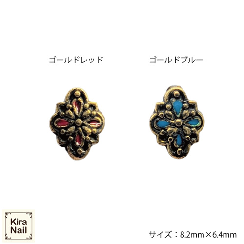 メキシカンランバスデザイン ゴールドブルー 3個