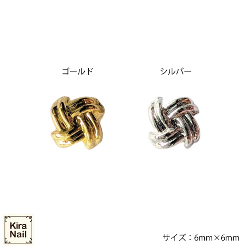 ロープフラワー ゴールド 5個