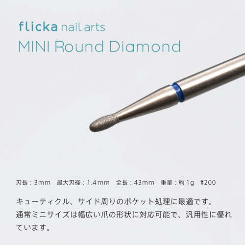 MINI Round Diamond