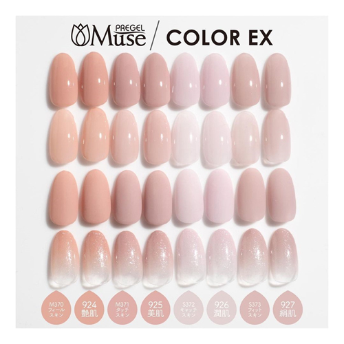 通販限定商品 ココイストカラージェル プリジェル アゲハジェル ネイル ジェルまとめ売り まとめ買い30枚 コスメ 香水 美容 Rspg Spectrum Eu