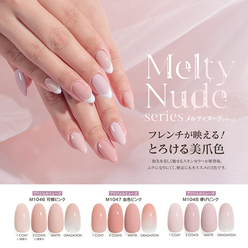 PREGEL Muse | カラージェル 可憐ピンク 3g PGU-M1046 | ライフ ...