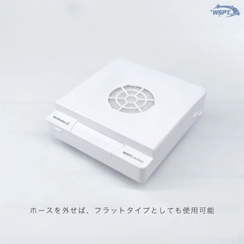 集塵機ヴァンスーサーⅡ