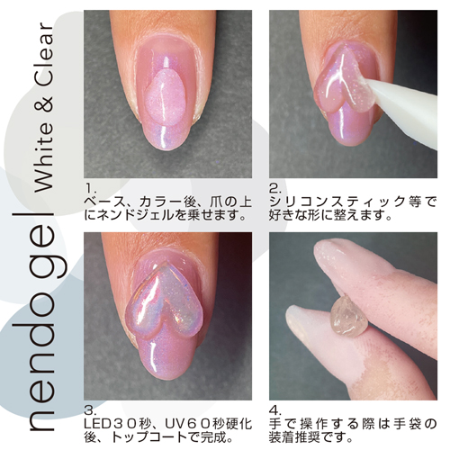 TOY's×INITY | nendo gel COLORS NAIL 9色セット | ライフビューティー 