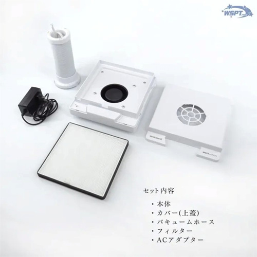 集塵機ヴァンスーサーⅡ