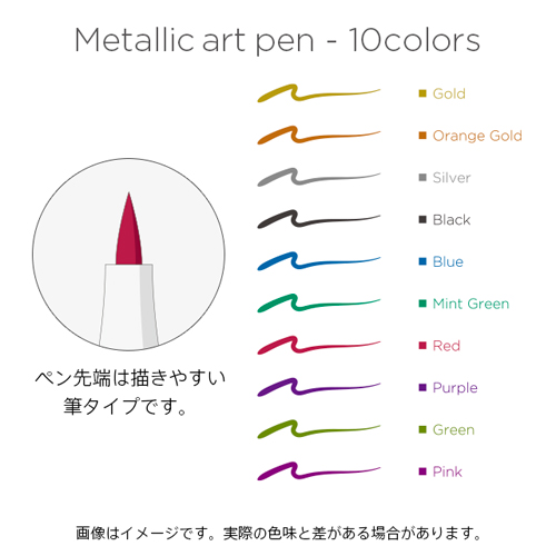 Toy S Inity メタリックアートペン 10色セット ライフビューティーネイルプロショップ