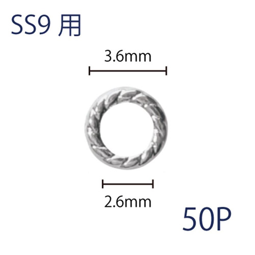 ロープフレームS SS9用 50P