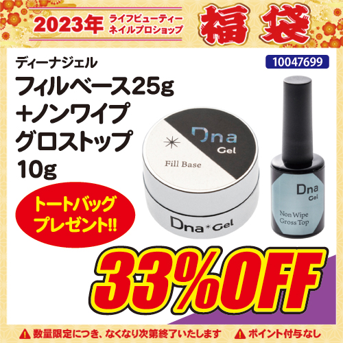 Dna Gel トップジェル ノンワイプビジュー 4g ディーナジェル 拭き取り不要 ハードジェル ネイル パーツ固定 ストーン固定 ジェルネイル 新品 送料無料 ネイルショップキャラカdna Gel ディーナジェル Led ライト Zahnarzt Franz De