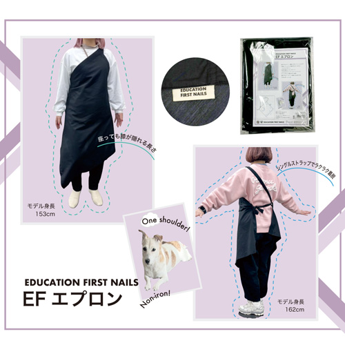 EFエプロン HM-012