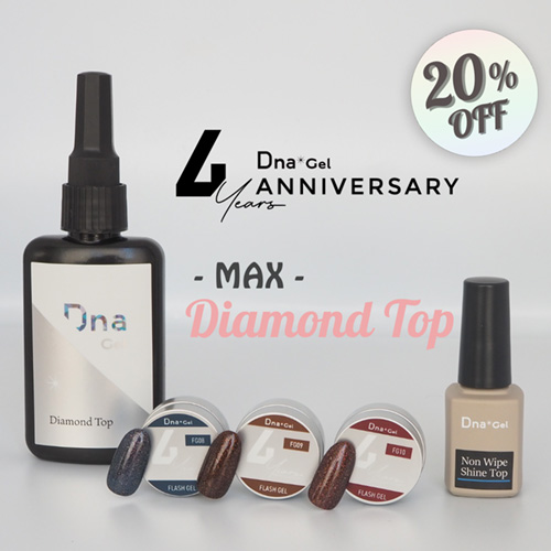 【限定】MAXパック ダイヤモンドトップ 100g
