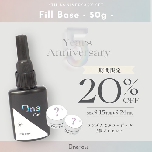 5th フィルベース 50g