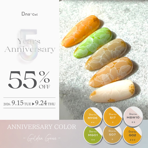 5th COLOR -Golden Grove-