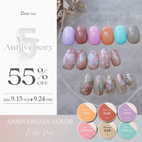 5th COLOR -Misty Veil-