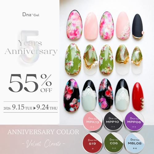 5th COLOR -Velvet Claret-