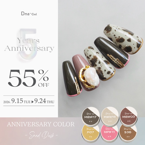 5th COLOR -Sand Dusk-