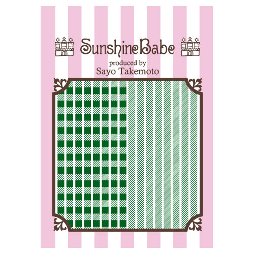 ネイルシール Sayo Style シェパードチェック 3mm ダークグリーン