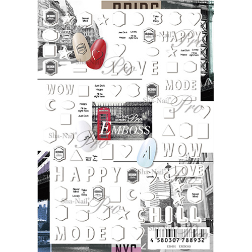 エンボス