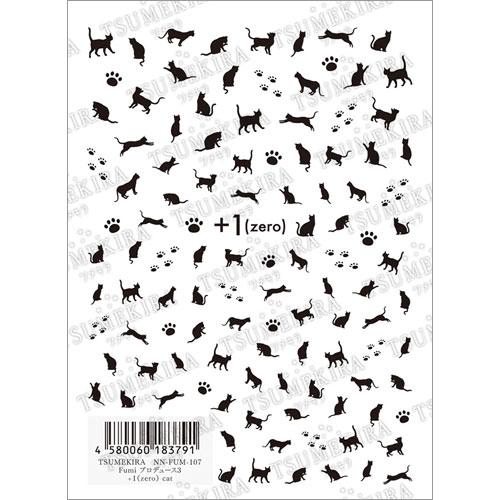 Fumi プロデュース3 +1(ゼロ) キャット